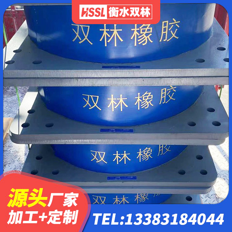 江门高阻尼减橡胶隔震支座源头工厂 江门LNR500建筑隔震橡胶支座生产加工 江门国内橡胶隔震支座厂家 江门生产橡胶减震支座生产厂家 - 第4张