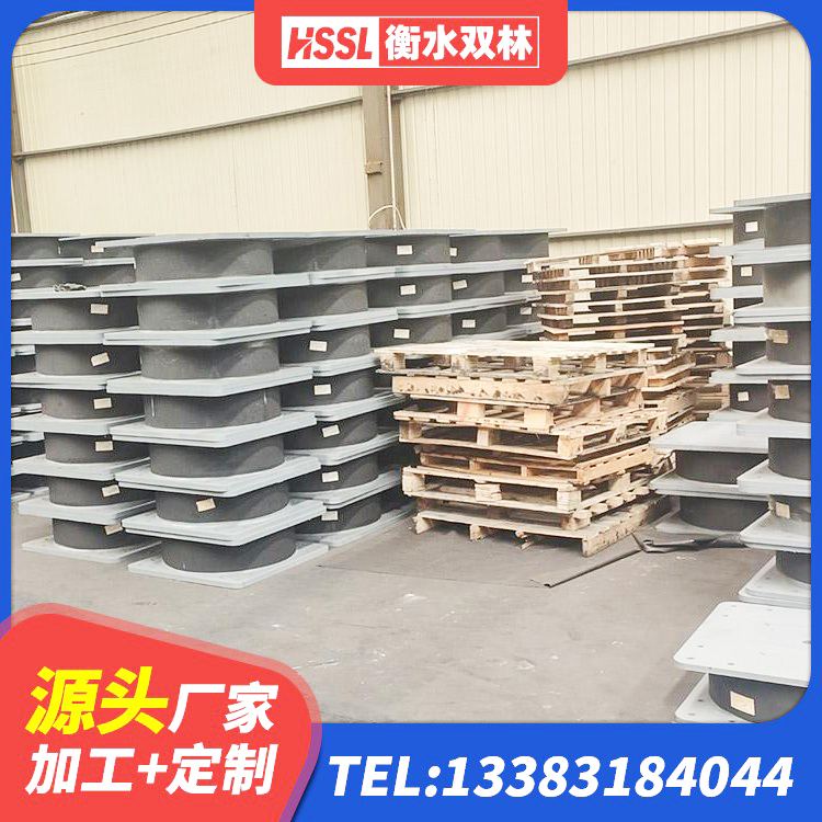 江门建筑减振橡胶支座 江门建筑铅芯隔震支座源头工厂 江门HDR1200高阻尼隔震支座厂家 江门建筑高阻尼建筑橡胶隔震支座生产厂家 - 第6张