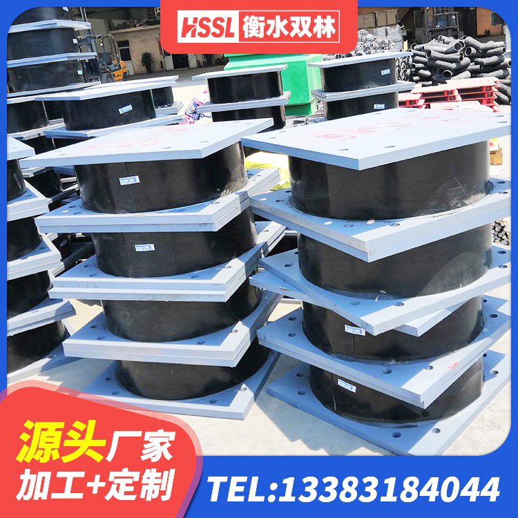 江门隔振支座源头工厂 江门橡胶隔震支座商家生产厂家 江门工程叠层橡胶隔震支座生产厂家 江门建筑分散力型橡胶隔震支座生产厂家 - 第3张