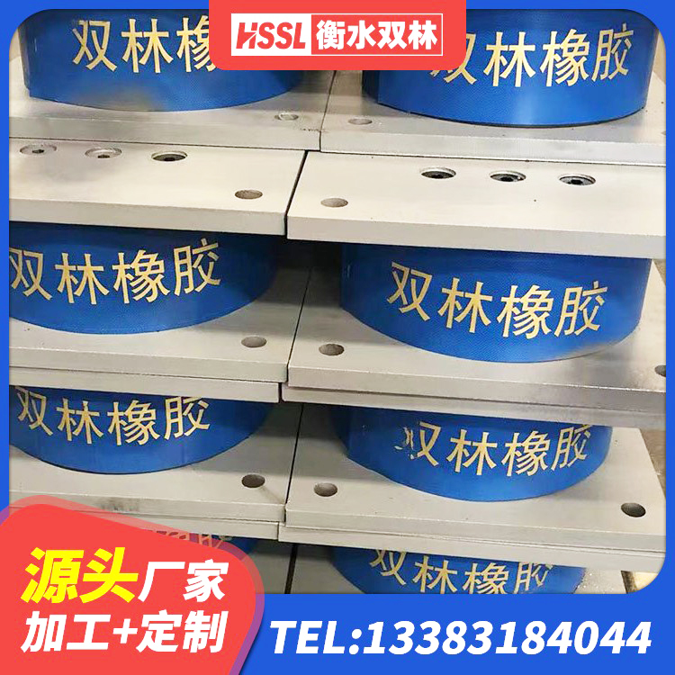 江门隔振支座源头工厂 江门橡胶隔震支座商家生产厂家 江门工程叠层橡胶隔震支座生产厂家 江门建筑分散力型橡胶隔震支座生产厂家 - 第5张