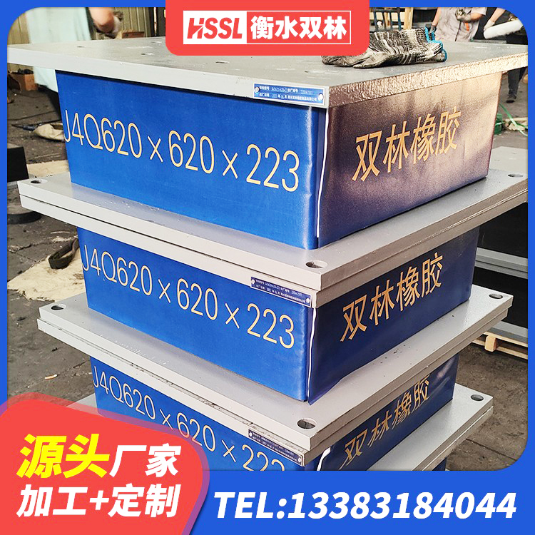江门建筑有铅芯隔震支座 江门建筑铅芯叠层橡胶隔震支座源头工厂 江门房屋橡胶隔震支座厂家 江门LRB700铝芯隔震支座源头工厂 - 第4张