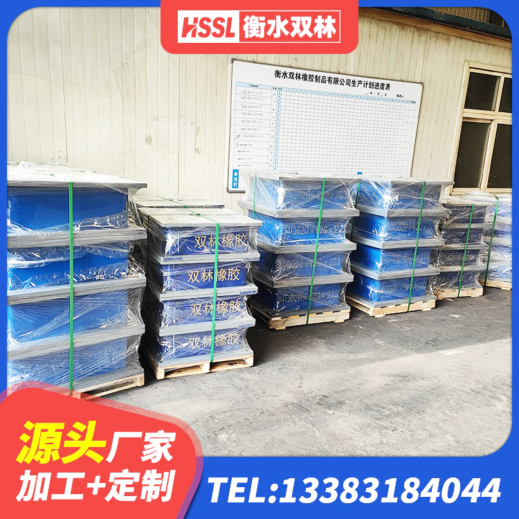 江门LRB橡胶隔震支座源头工厂 江门叠层橡胶隔震支座多少钱 江门橡胶隔震支座D400生产厂家 江门LNR橡胶支座D420什么价格