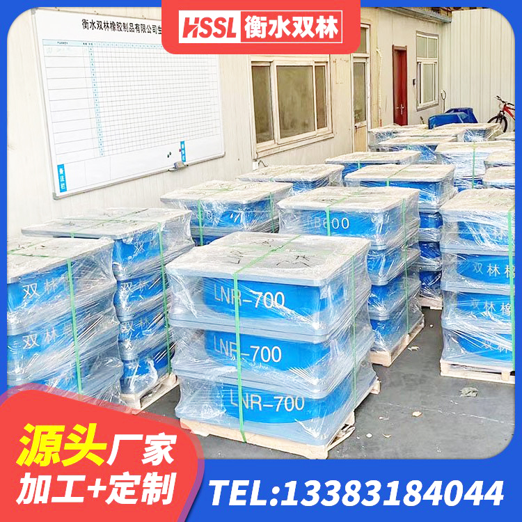 江门隔振支座源头工厂 江门橡胶隔震支座商家生产厂家 江门工程叠层橡胶隔震支座生产厂家 江门建筑分散力型橡胶隔震支座生产厂家 - 第2张