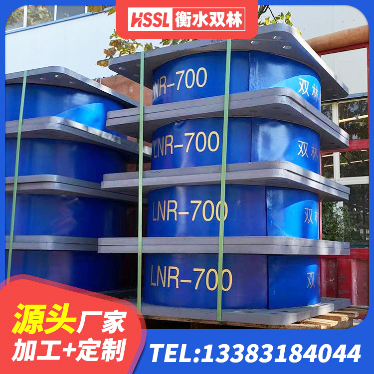 江门楼梯隔震支座生产厂家 江门高阻尼隔震支座(HDR)生产厂家 江门HDR1200高阻尼建筑隔震支座生产厂家 江门建筑铅芯橡胶隔震支座定制厂家