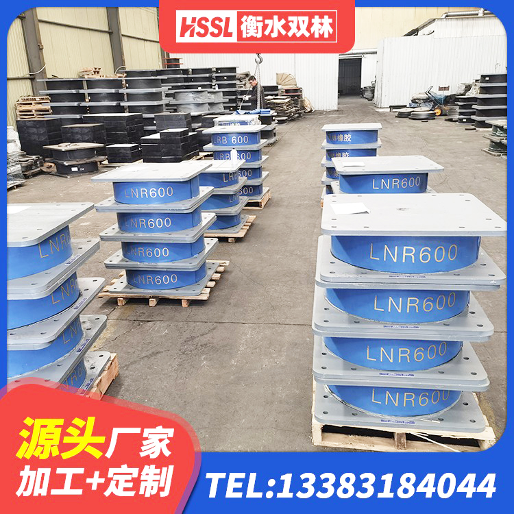 江门建筑减隔震支座 江门橡胶隔震支座LRB700厂家 江门铅芯型橡胶隔震支座厂家 江门LNR水平力分散隔震支座厂家 - 第3张