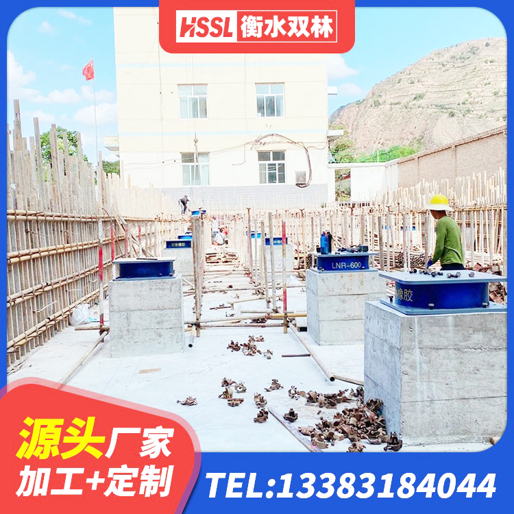 江门建筑减隔震支座 江门橡胶隔震支座LRB700厂家 江门铅芯型橡胶隔震支座厂家 江门LNR水平力分散隔震支座厂家