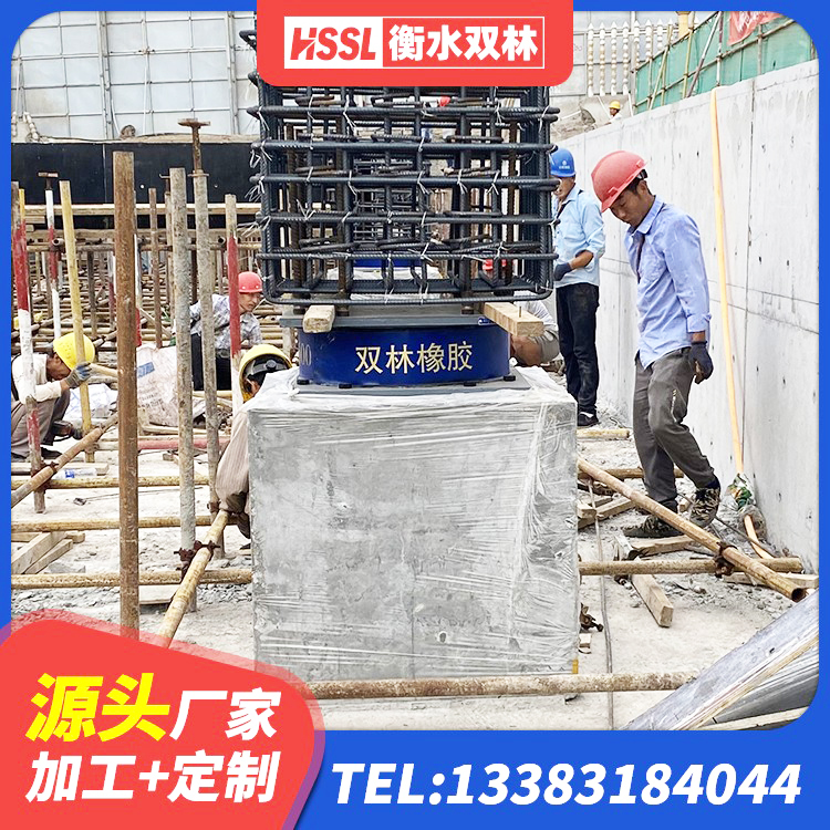 江门建筑组合隔震支座厂家 江门建筑铅芯叠层隔震支座 江门铅芯建筑橡胶隔震支座生产厂家 江门LNR1000建筑隔震支座源头工厂