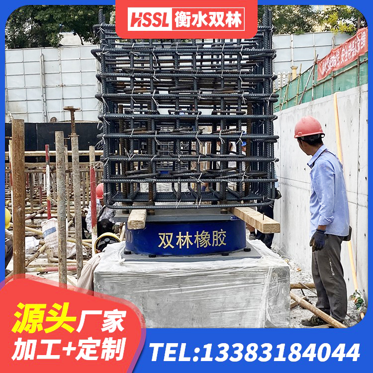 江门隔振支座源头工厂 江门橡胶隔震支座商家生产厂家 江门工程叠层橡胶隔震支座生产厂家 江门建筑分散力型橡胶隔震支座生产厂家 - 第7张