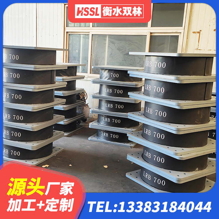 江门建筑减隔震支座 江门橡胶隔震支座LRB700厂家 江门铅芯型橡胶隔震支座厂家 江门LNR水平力分散隔震支座厂家 - 第4张