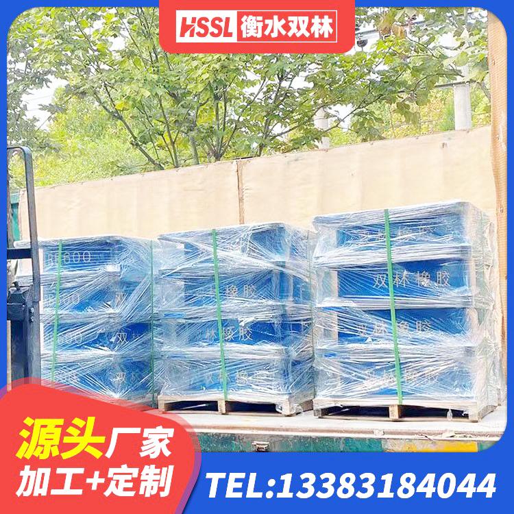 江门HDR900高阻尼支座生产厂家 江门水平分散力隔震支座多少钱 江门HDR高阻尼减隔震支座生产厂家 江门建筑橡胶隔震支座LNRLRB源头工厂 - 第8张