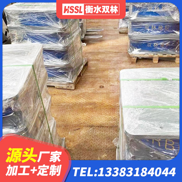 江门楼梯隔震支座生产厂家 江门高阻尼隔震支座(HDR)生产厂家 江门HDR1200高阻尼建筑隔震支座生产厂家 江门建筑铅芯橡胶隔震支座定制厂家 - 第7张