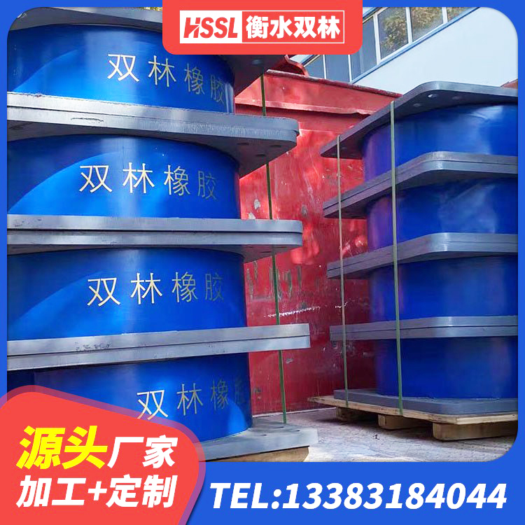 江门LNR1200建筑隔震橡胶支座 江门LNR型隔震支座 江门LRB400隔震支座生产厂家 江门橡胶隔震支座LRB600