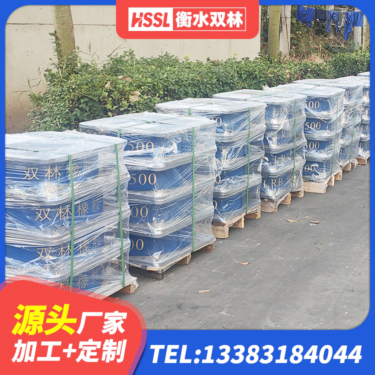 江门橡胶隔震支座二型LRB700源头工厂 江门隔震层隔震支座生产厂家 江门隔震建筑橡胶隔震支座厂家 江门LNR500天然隔震支座生产厂家 - 第9张