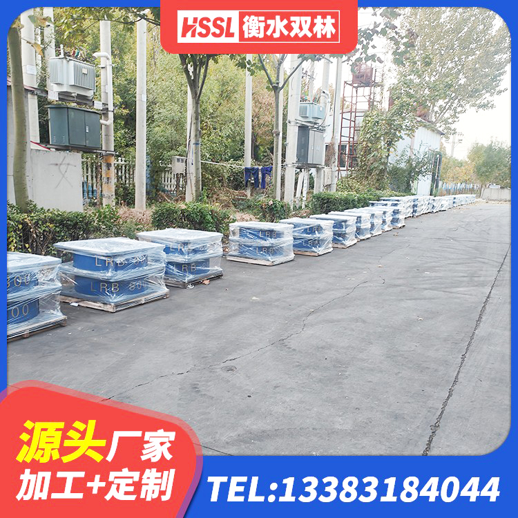 江门水平力分散型隔震支座源头工厂 江门水平分散型橡胶支座厂家 江门建筑生产厂家隔震支座 江门减震隔震支座源头工厂