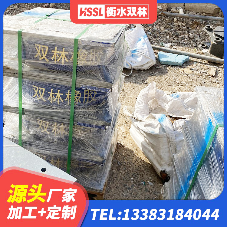 江门LRB橡胶隔震支座源头工厂 江门叠层橡胶隔震支座多少钱 江门橡胶隔震支座D400生产厂家 江门LNR橡胶支座D420什么价格 - 第6张