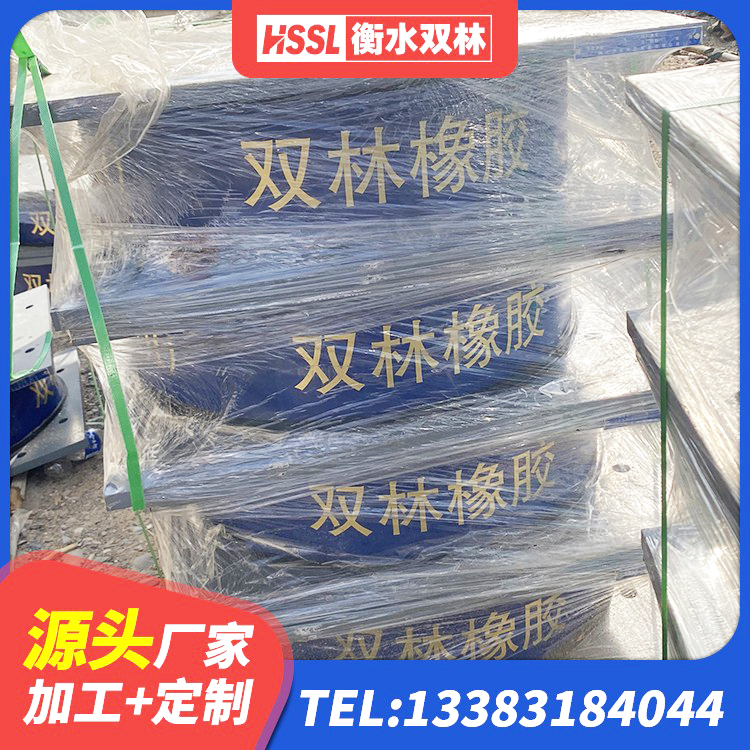 江门LRB1300铅芯橡胶隔震支座厂家电话 江门建筑圆形橡胶隔震支座 江门LNR1200天然隔震支座多少钱 江门建筑铅芯橡胶隔震支座LRB1100-220源头工厂 - 第5张