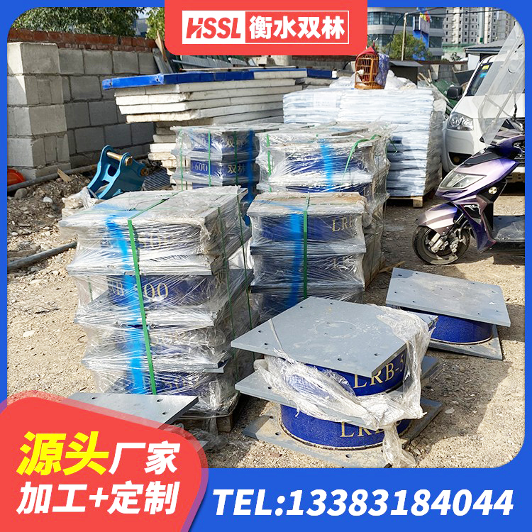 江门橡胶隔震支座二型LRB700源头工厂 江门隔震层隔震支座生产厂家 江门隔震建筑橡胶隔震支座厂家 江门LNR500天然隔震支座生产厂家 - 第6张